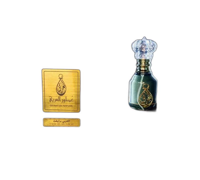 5615 EL ARABI PRIVATE - Image 1